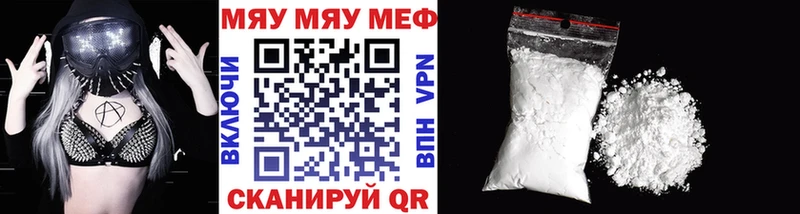 Купить Протвино Псилоцибиновые грибы  Меф мяу мяу  КОКАИН  Гашиш  Бошки Шишки  СОЛЬ 
