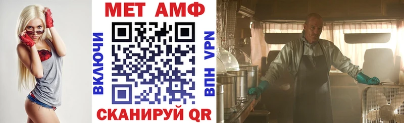 Amphetamine 97%  Протвино 