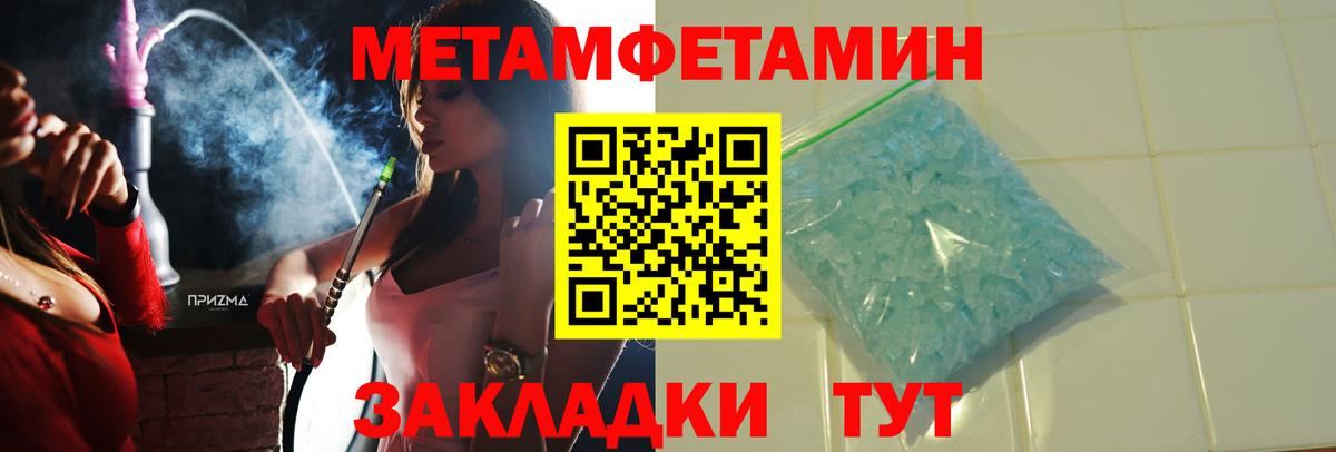 Amphetamine Premium  Вход с VPN  АМФЕТАМИН  Протвино 