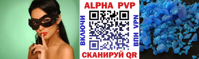 блэк спрут онион  Протвино  A PVP Соль 