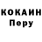 Кодеин Purple Drank Vasyan Smolyarchuk