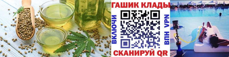 Canna-Cookies конопля  дарнет шоп  Протвино 