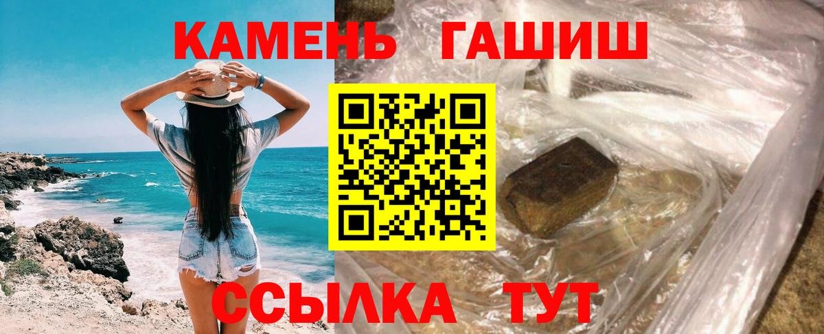 Протвино  ГАШ VHQ  Вход с VPN  ГАШ Ice-O-Lator 