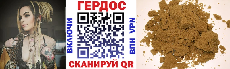 ГЕРОИН афганец  Протвино 