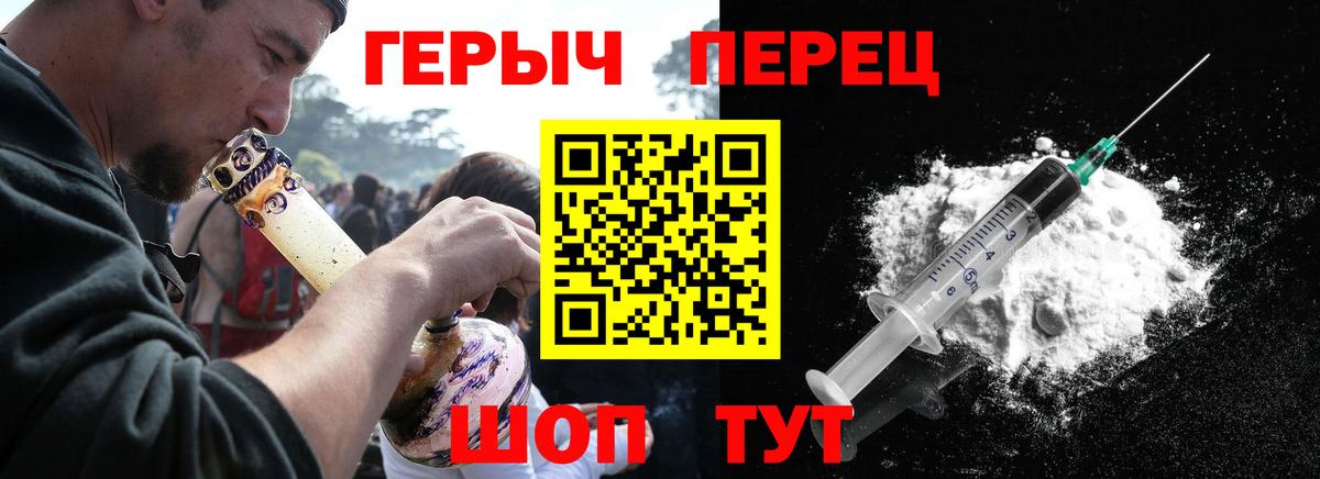ГЕРОИН Афган Протвино