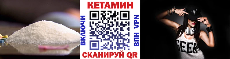 КЕТАМИН ketamine  цены наркотик  Протвино 