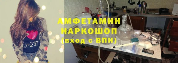 кокаин VHQ Алексин