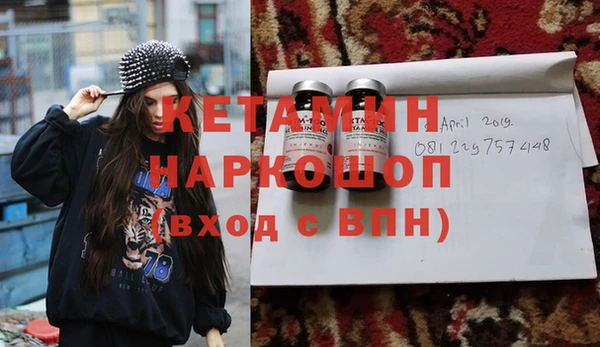 каннабис Протвино