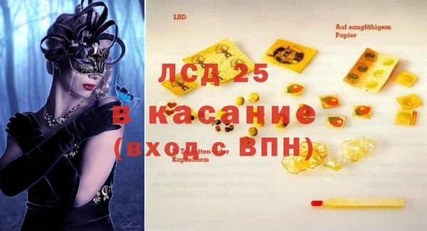 шишки Пролетарск