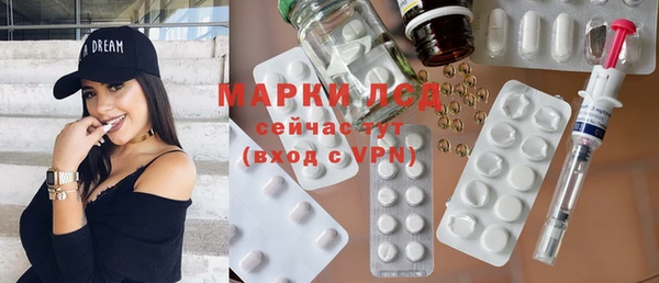кокаин VHQ Алексин