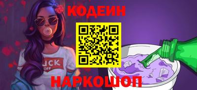тгк Обь