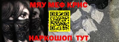 тгк Обь