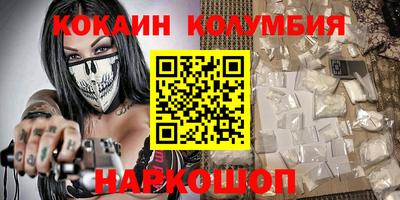 кокаин VHQ Аргун