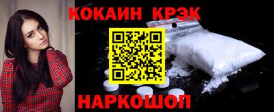 тгк Обь