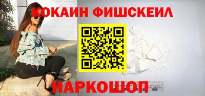 соль курить ск Апшеронск