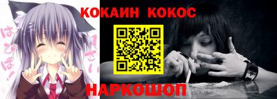 кокаин VHQ Аргун