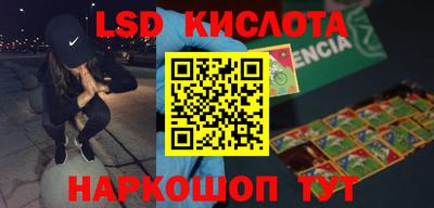 соль курить ск Апшеронск