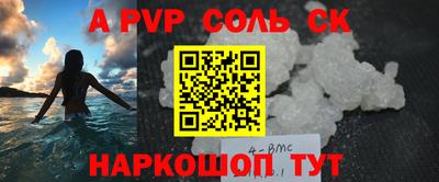 кокаин VHQ Аргун