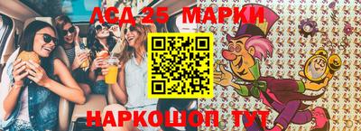 индика Уссурийск