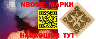 марки lsd Обнинск