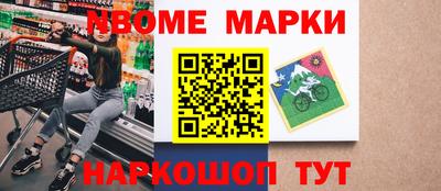 метадон Нягань