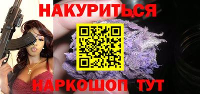 соль курить ск Апшеронск