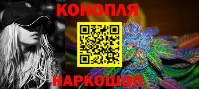 марки lsd Обнинск