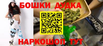 марки lsd Обнинск