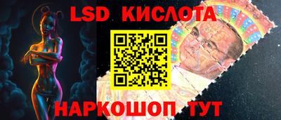соль курить ск Апшеронск