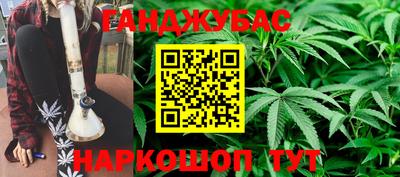 соль курить ск Апшеронск