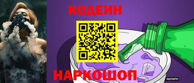 тгк Обь