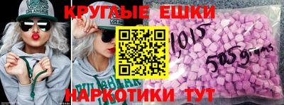 кокаин VHQ Аргун