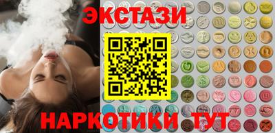 кокаин VHQ Аргун