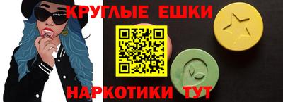 соль курить ск Апшеронск