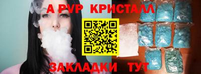ГАЛЛЮЦИНОГЕННЫЕ ГРИБЫ Апрелевка