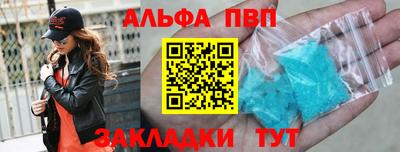 тгк Обь