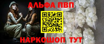 кокаин VHQ Аргун