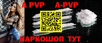соль курить ск Апшеронск