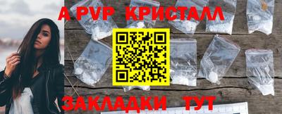 ГАЛЛЮЦИНОГЕННЫЕ ГРИБЫ Апрелевка