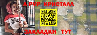соль курить ск Апшеронск
