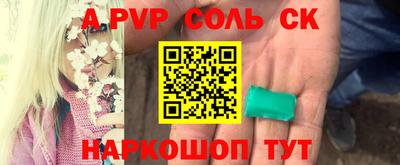ГАЛЛЮЦИНОГЕННЫЕ ГРИБЫ Апрелевка