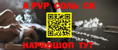 кокаин VHQ Аргун