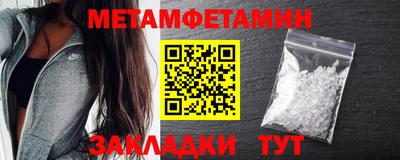 метадон Нягань