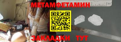 тгк Обь