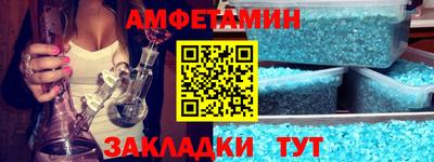 соль курить ск Апшеронск