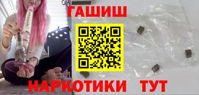 кокаин VHQ Аргун