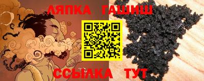 марки lsd Обнинск