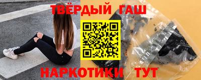соль курить ск Апшеронск