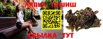 тгк Обь