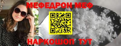 тгк Обь